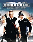 Arma fatal